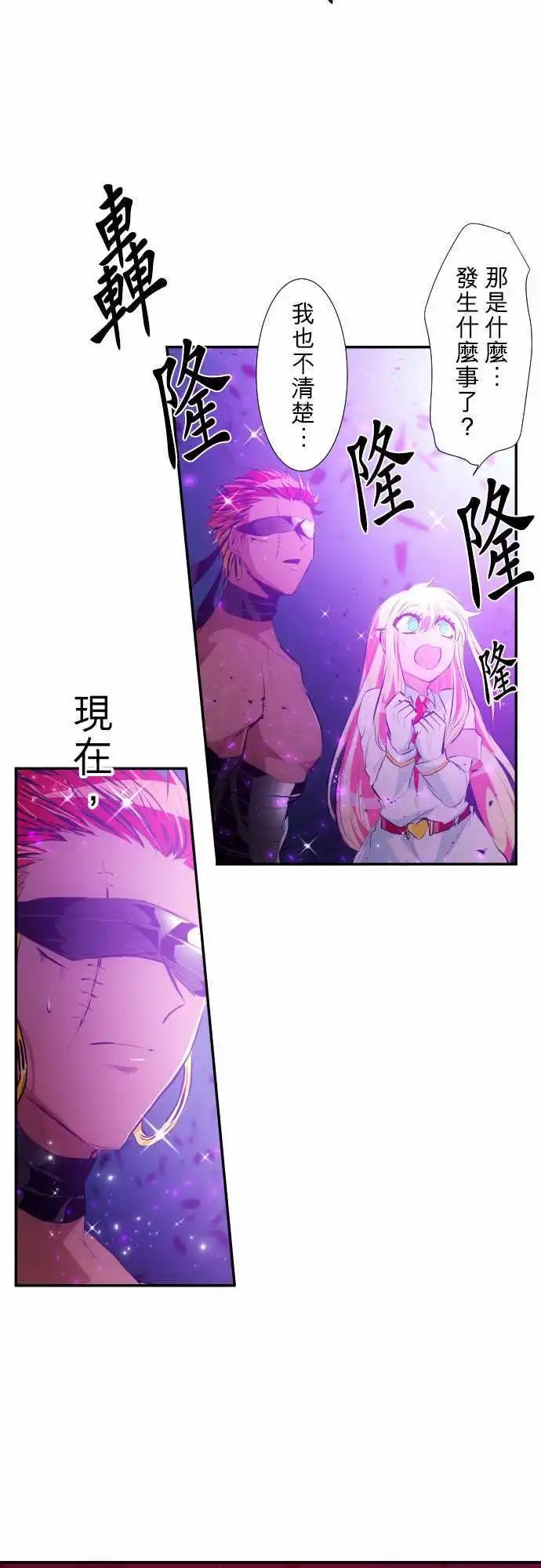 216-绝对攻略型队伍