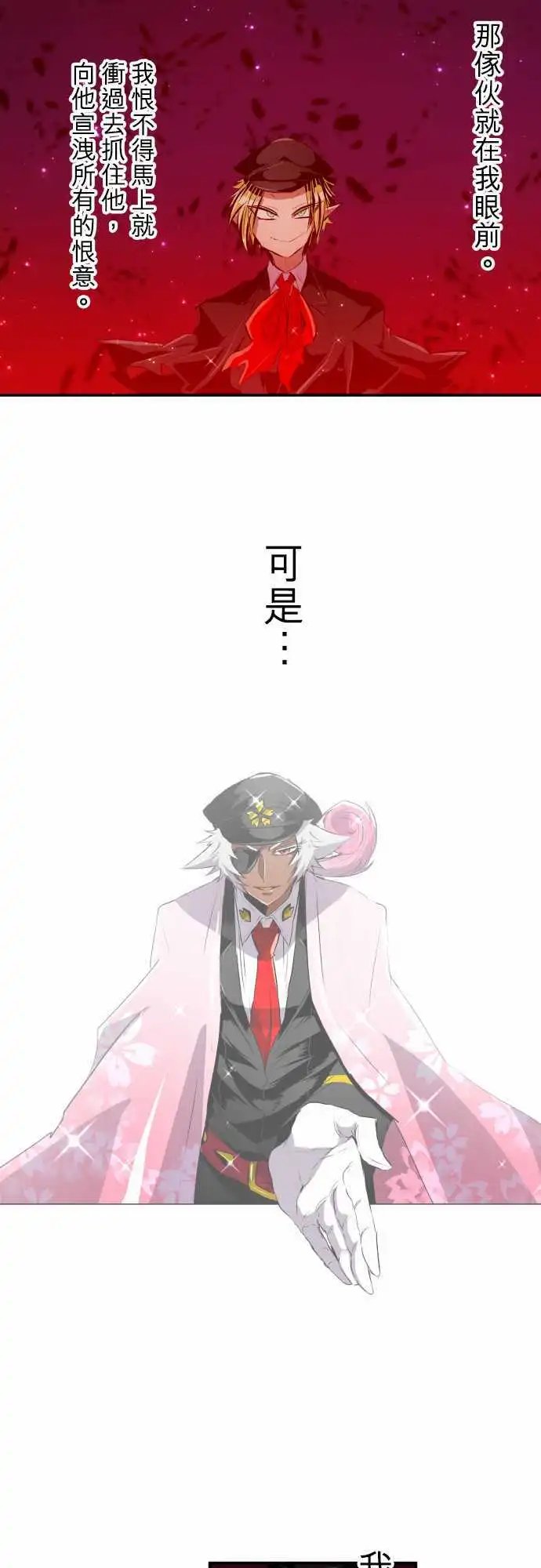 216-绝对攻略型队伍
