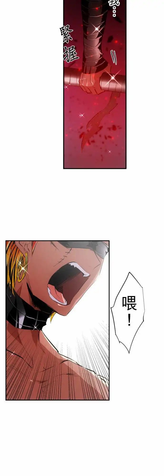 216-绝对攻略型队伍