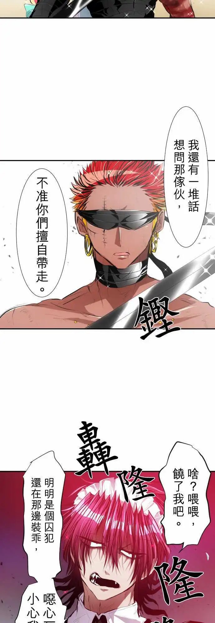 216-绝对攻略型队伍