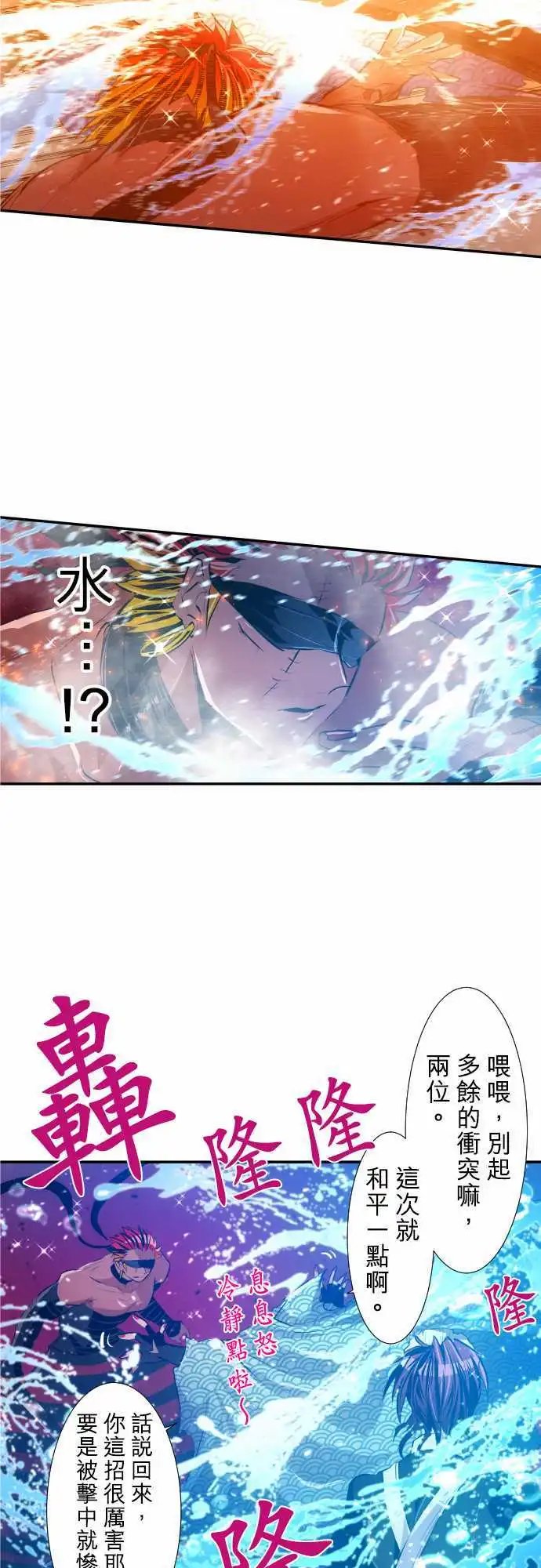 216-绝对攻略型队伍