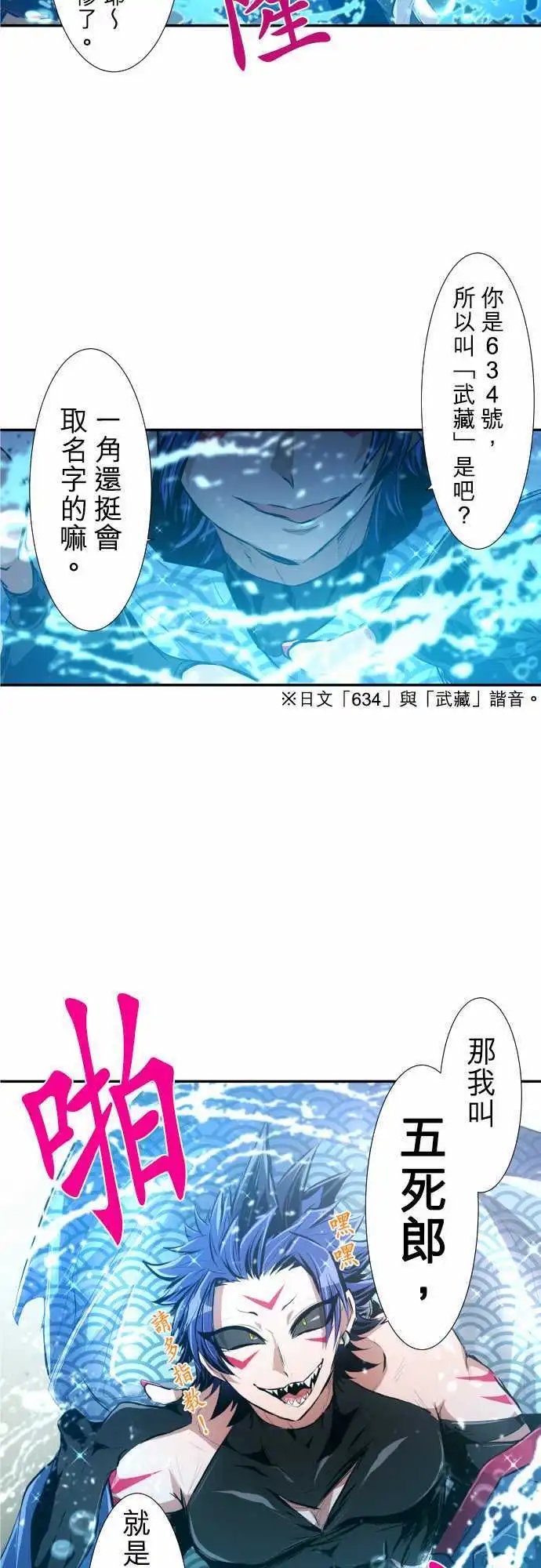 216-绝对攻略型队伍