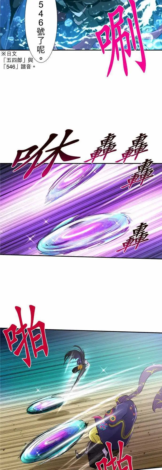 216-绝对攻略型队伍