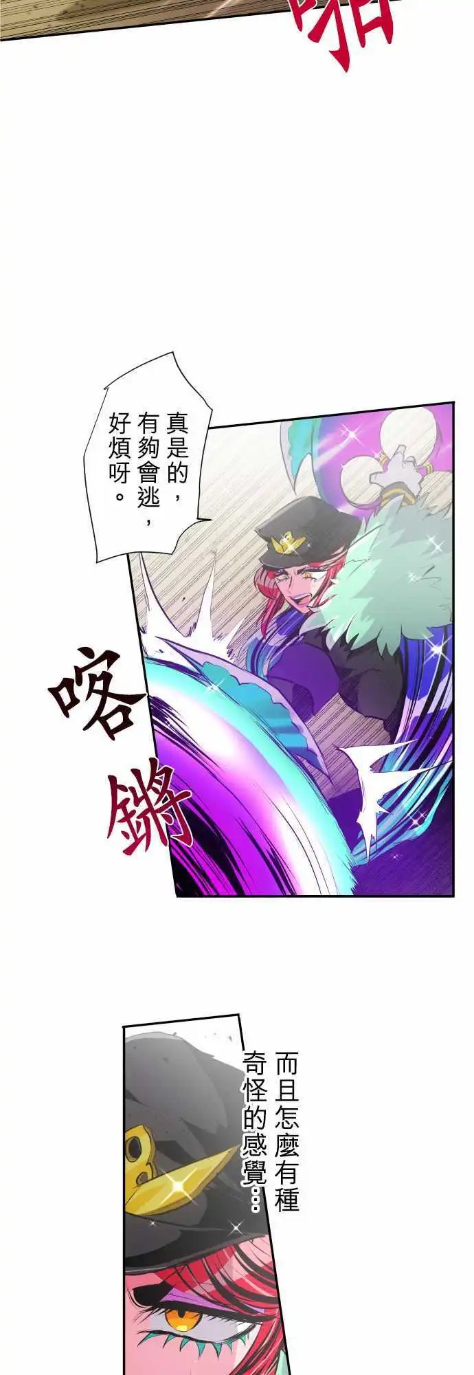 216-绝对攻略型队伍