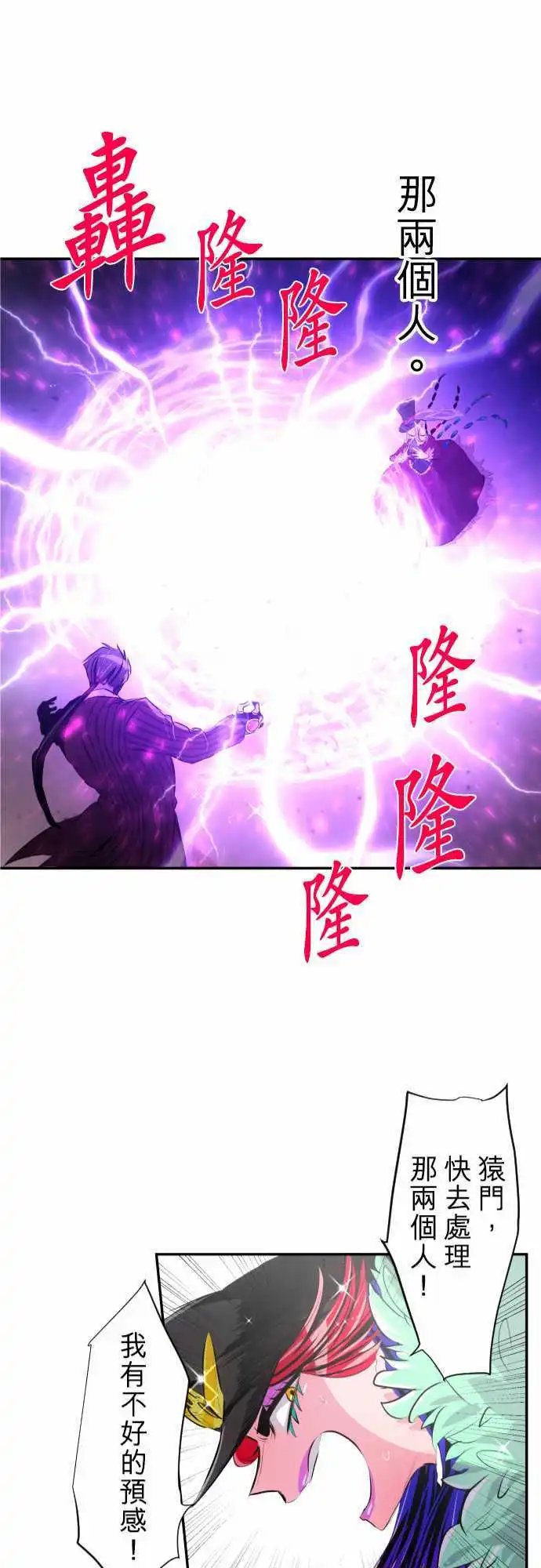 216-绝对攻略型队伍