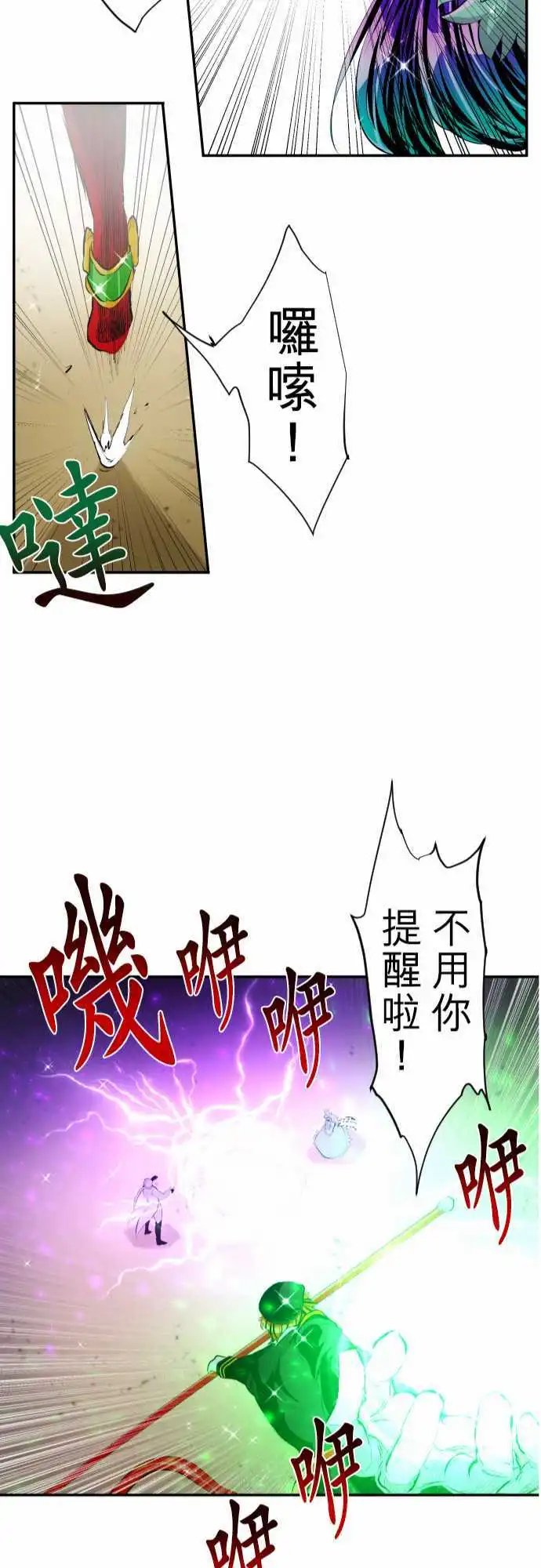 216-绝对攻略型队伍