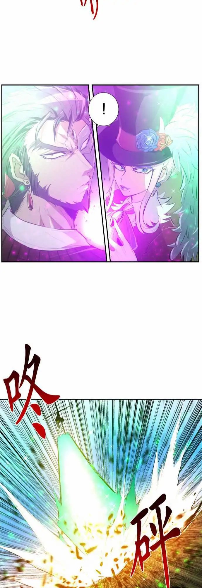 216-绝对攻略型队伍