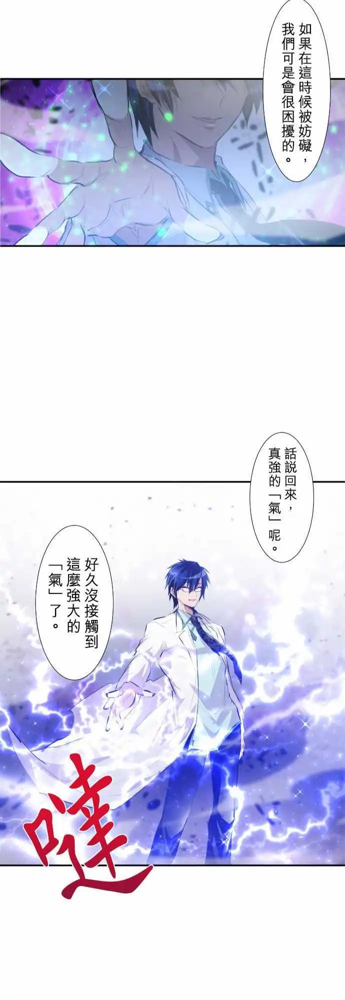 216-绝对攻略型队伍