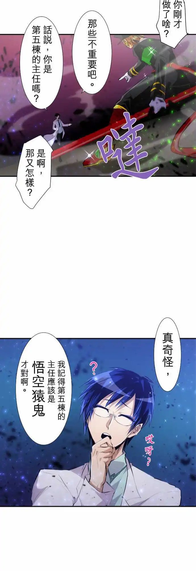 216-绝对攻略型队伍