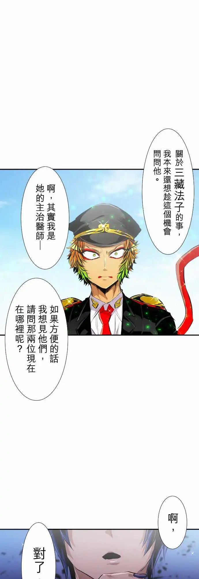 216-绝对攻略型队伍