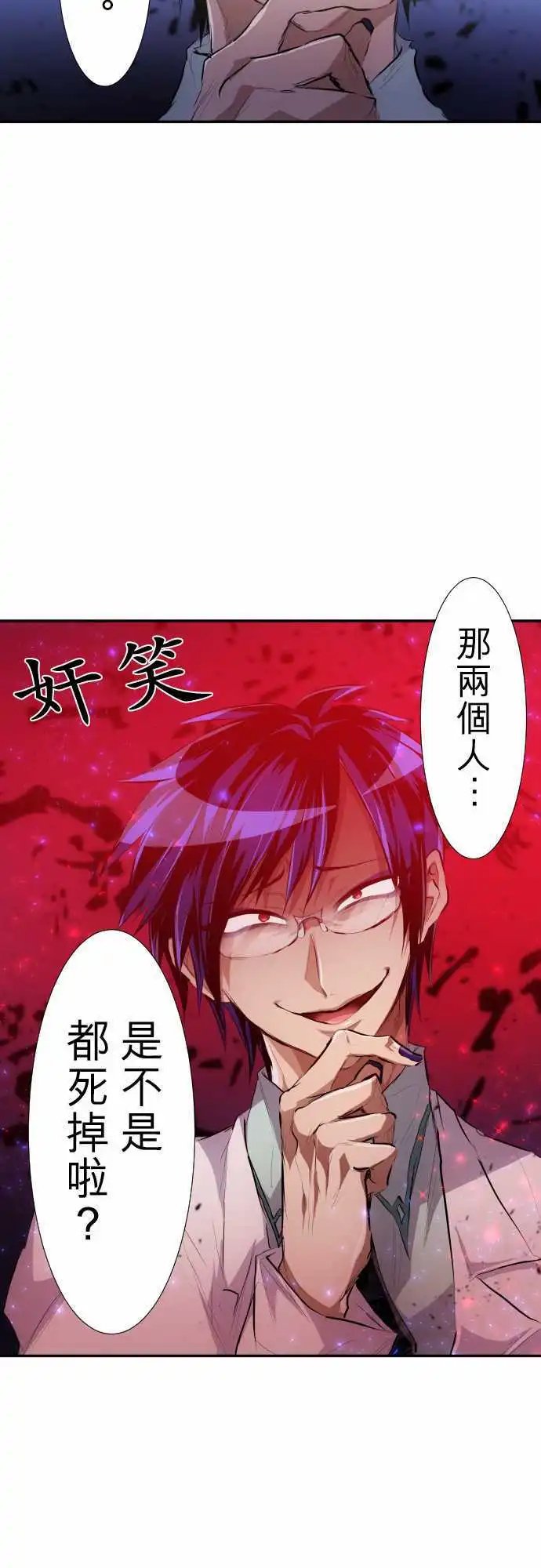 216-绝对攻略型队伍