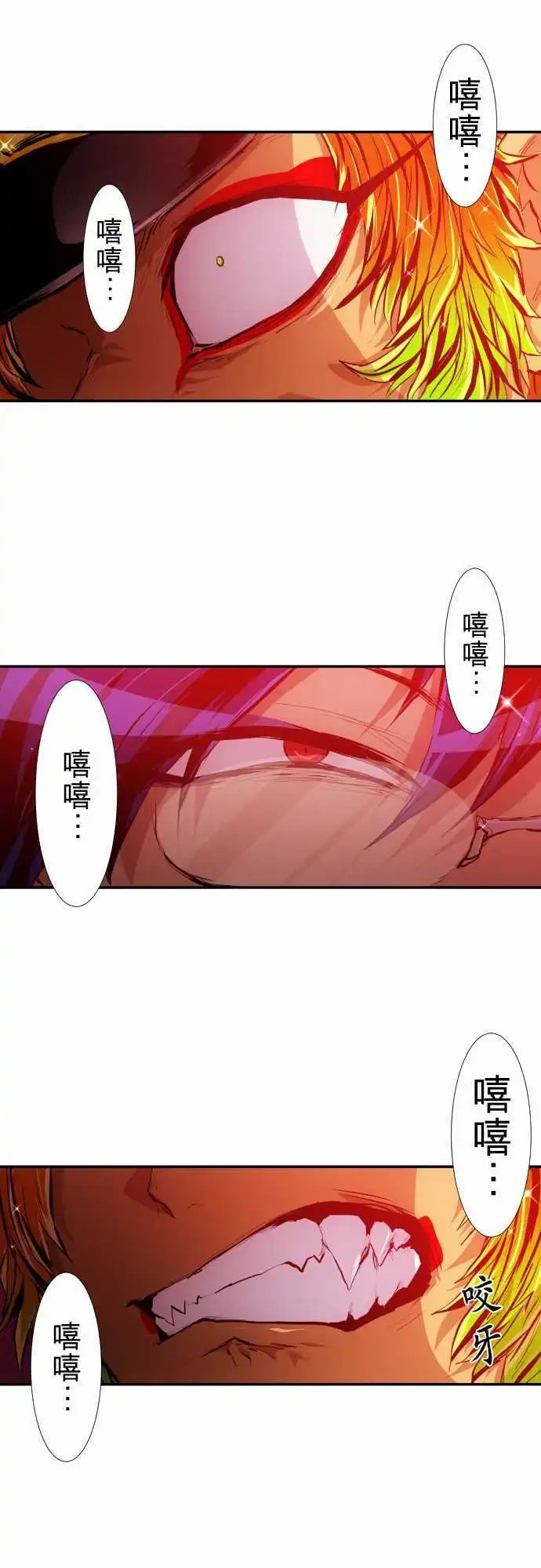 216-绝对攻略型队伍