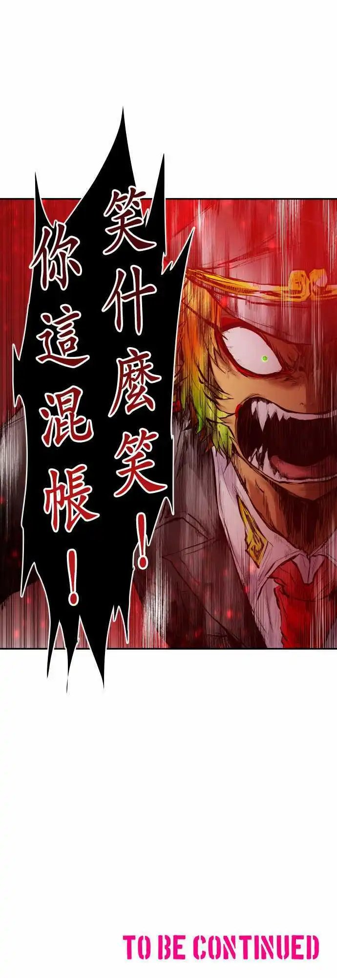 216-绝对攻略型队伍