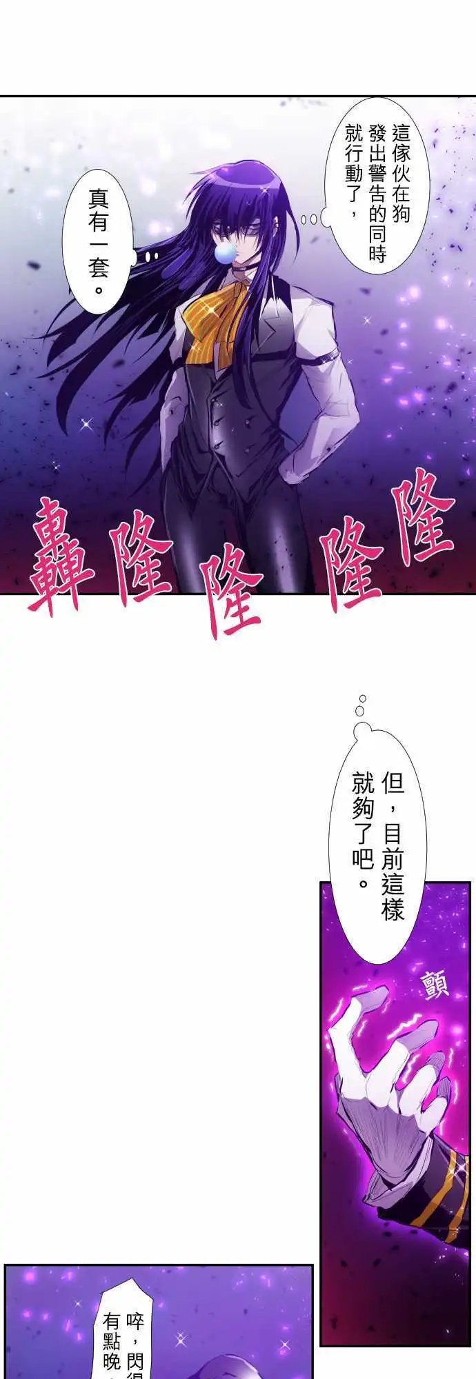 218-10vs1[续]