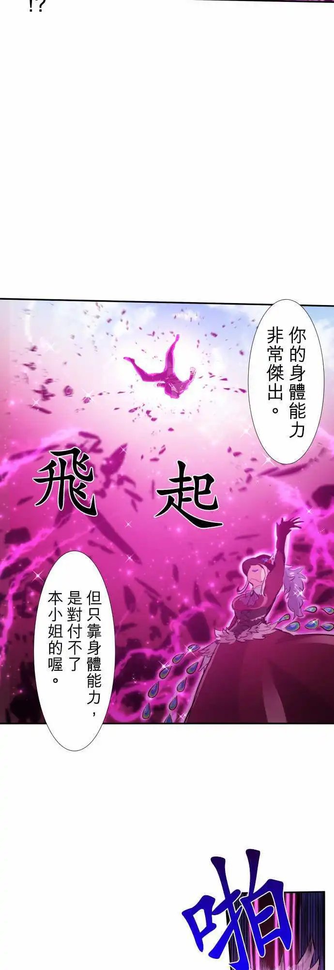 218-10vs1[续]
