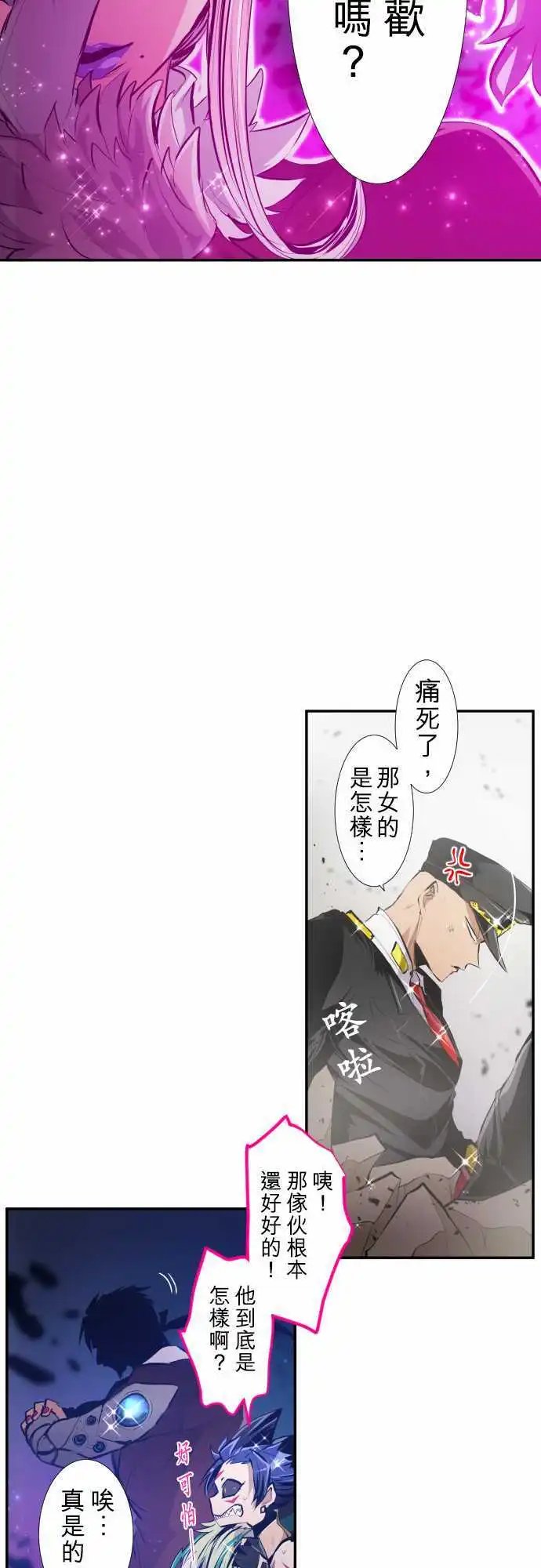218-10vs1[续]