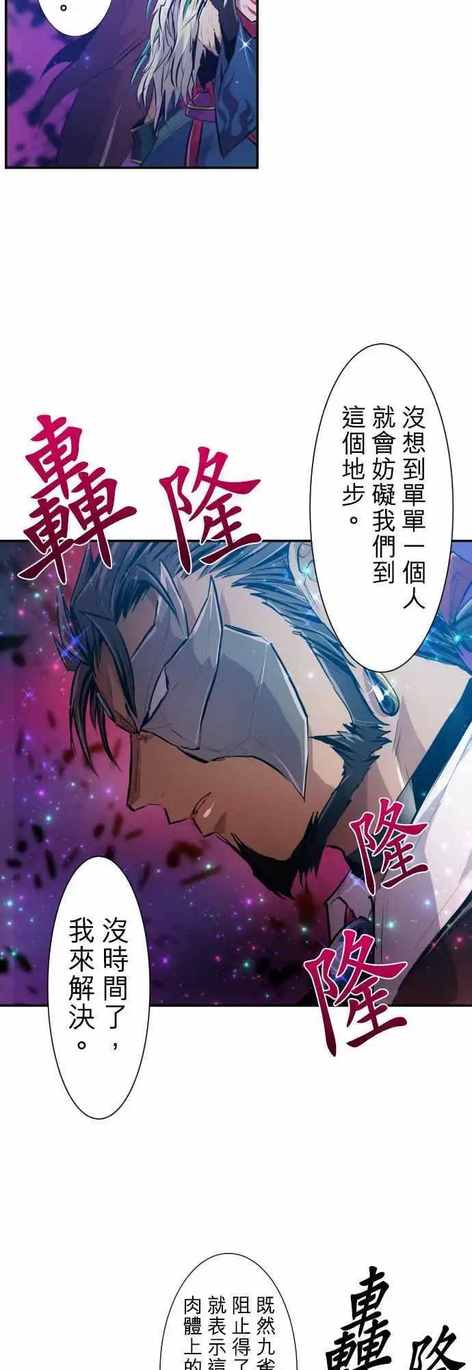 218-10vs1[续]