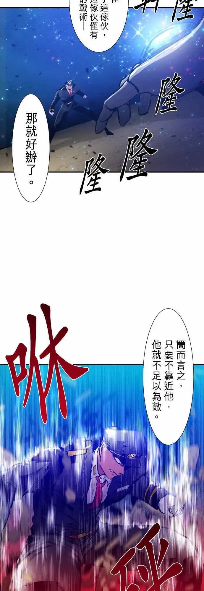 218-10vs1[续]