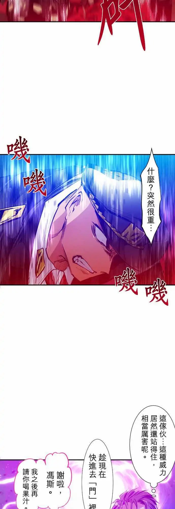 218-10vs1[续]