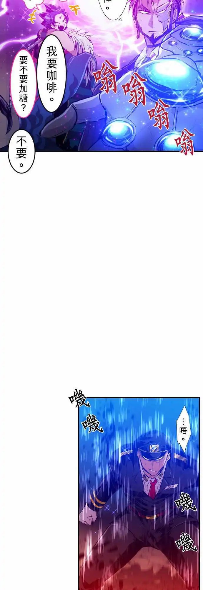 218-10vs1[续]