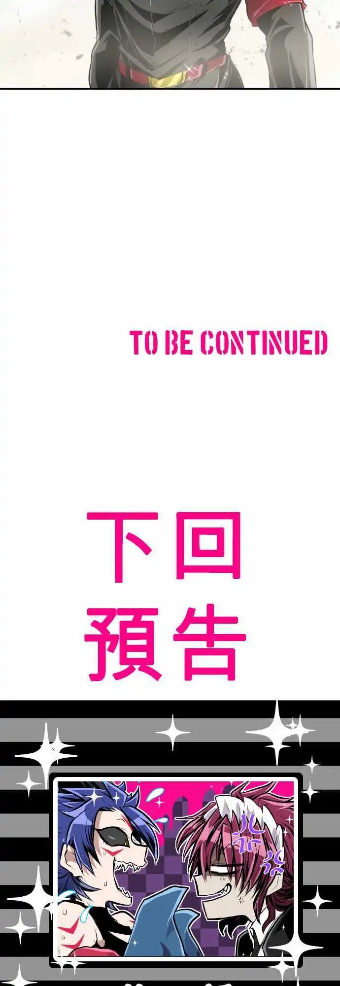 218-10vs1[续]