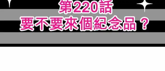 218-10vs1[续]