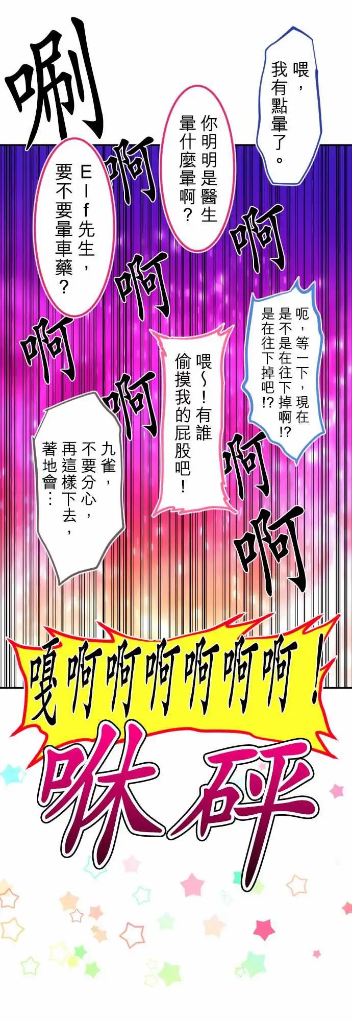 220-要不要来个纪念品？