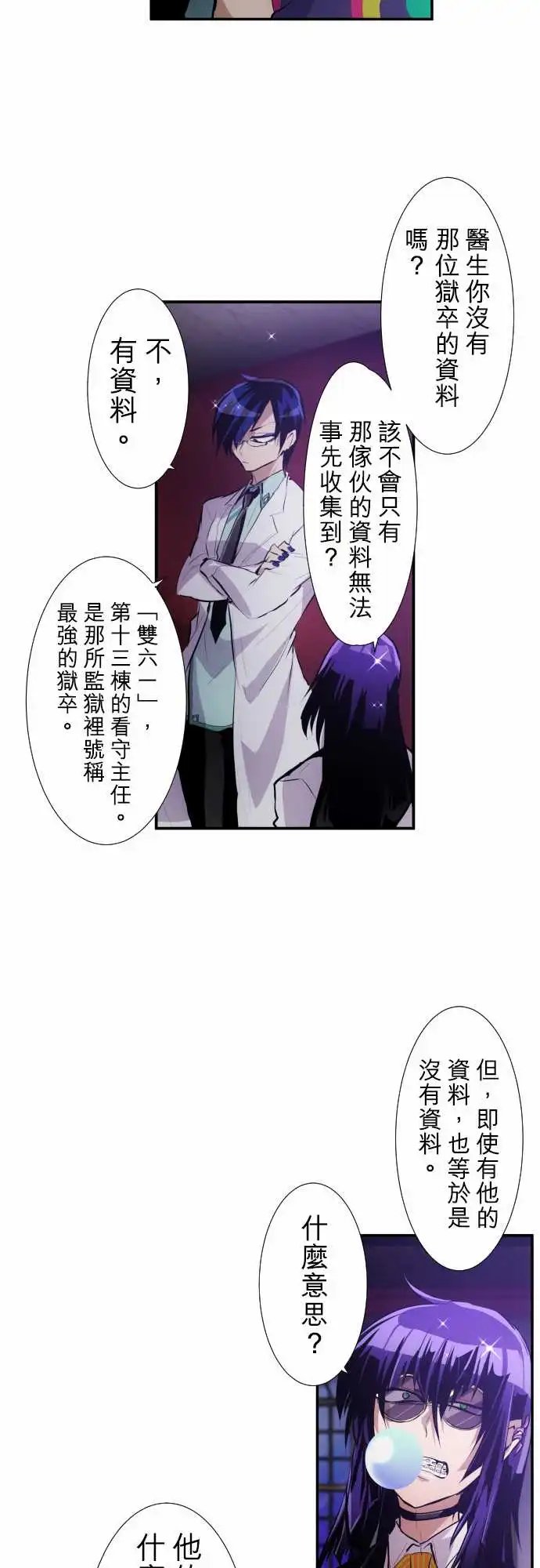 220-要不要来个纪念品？