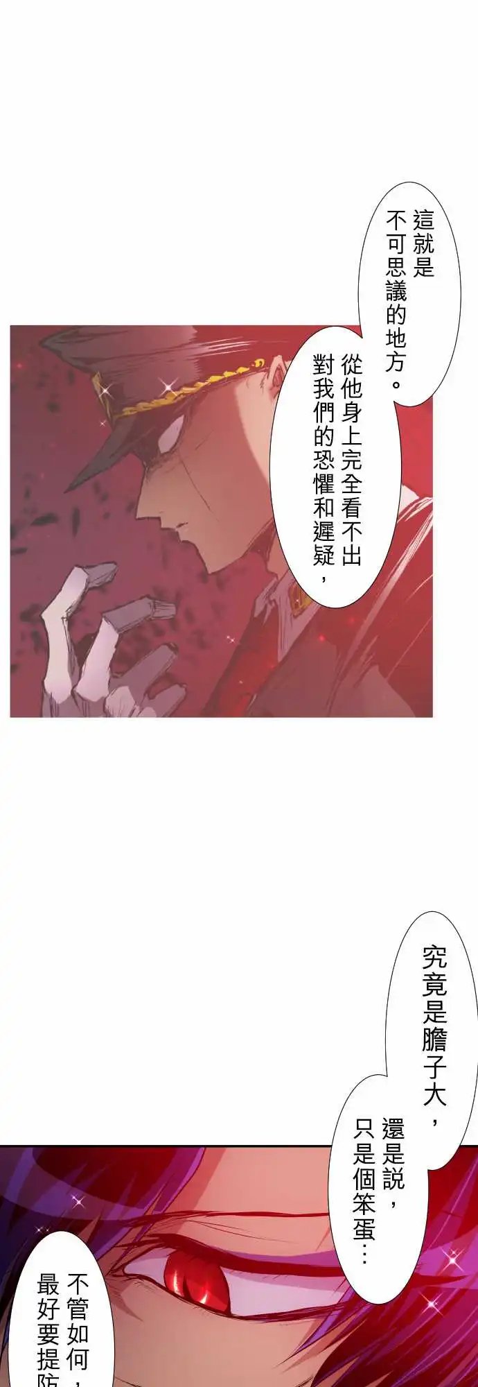 220-要不要来个纪念品？