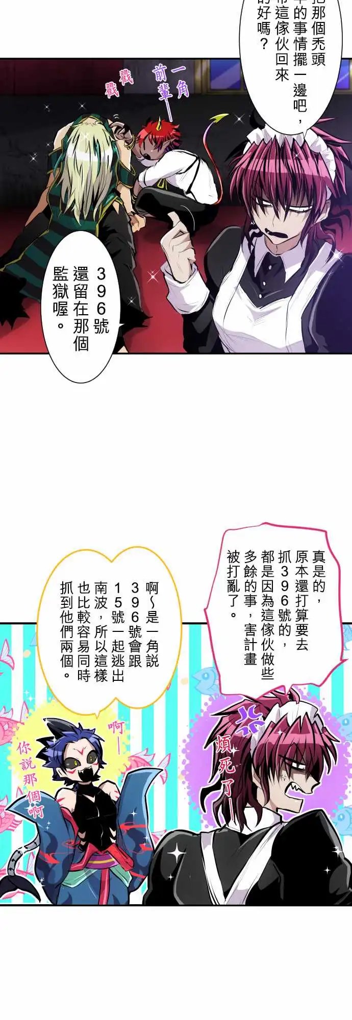 220-要不要来个纪念品？