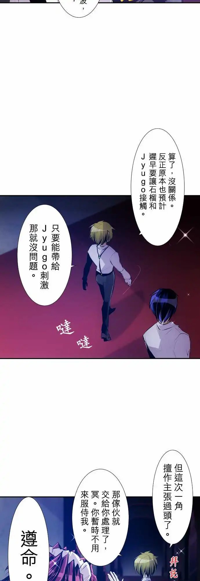 220-要不要来个纪念品？