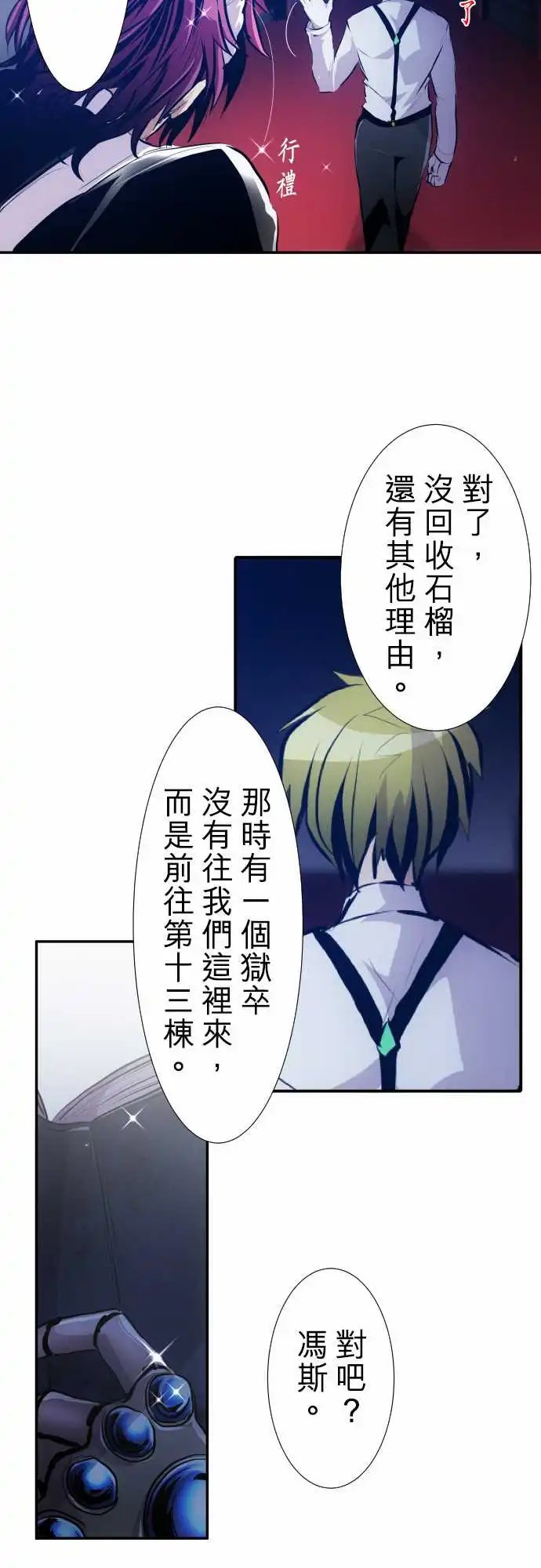 220-要不要来个纪念品？