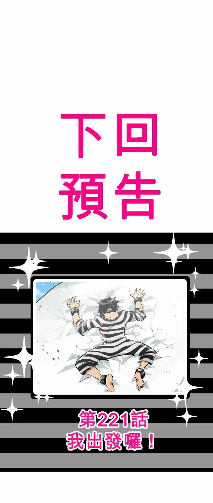 220-要不要来个纪念品？