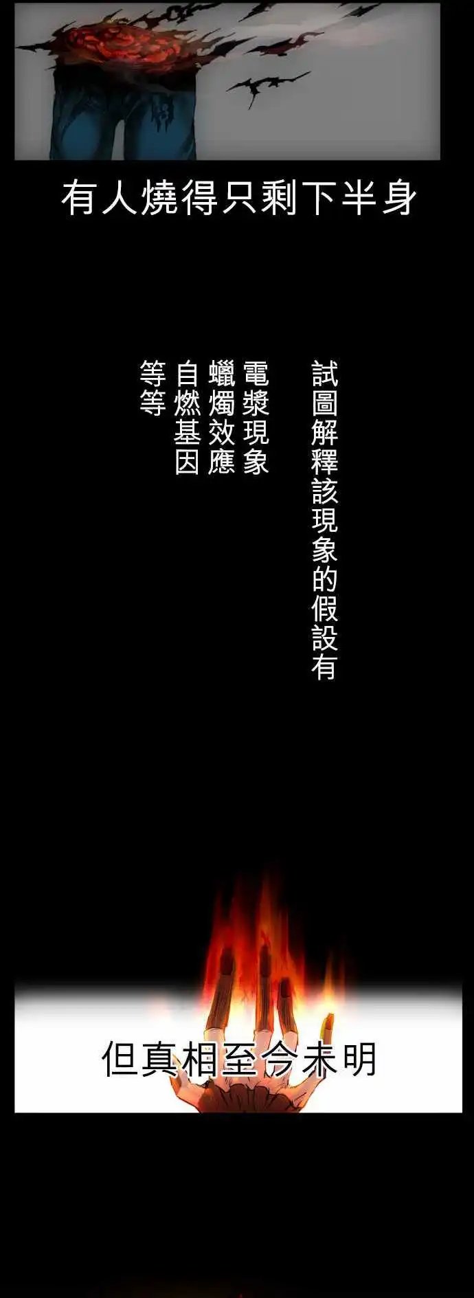 第23回