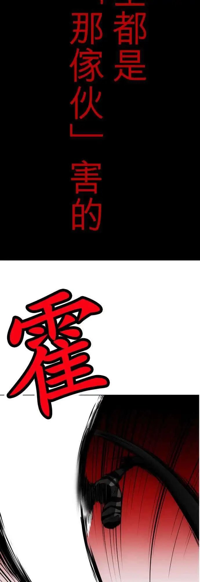 第23回