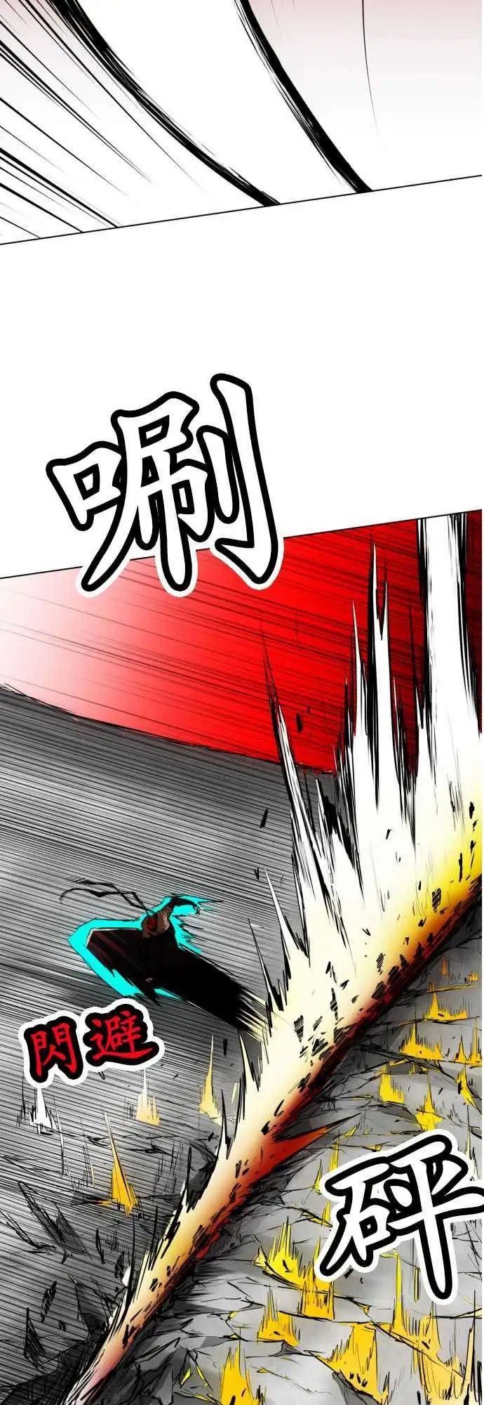 第23回