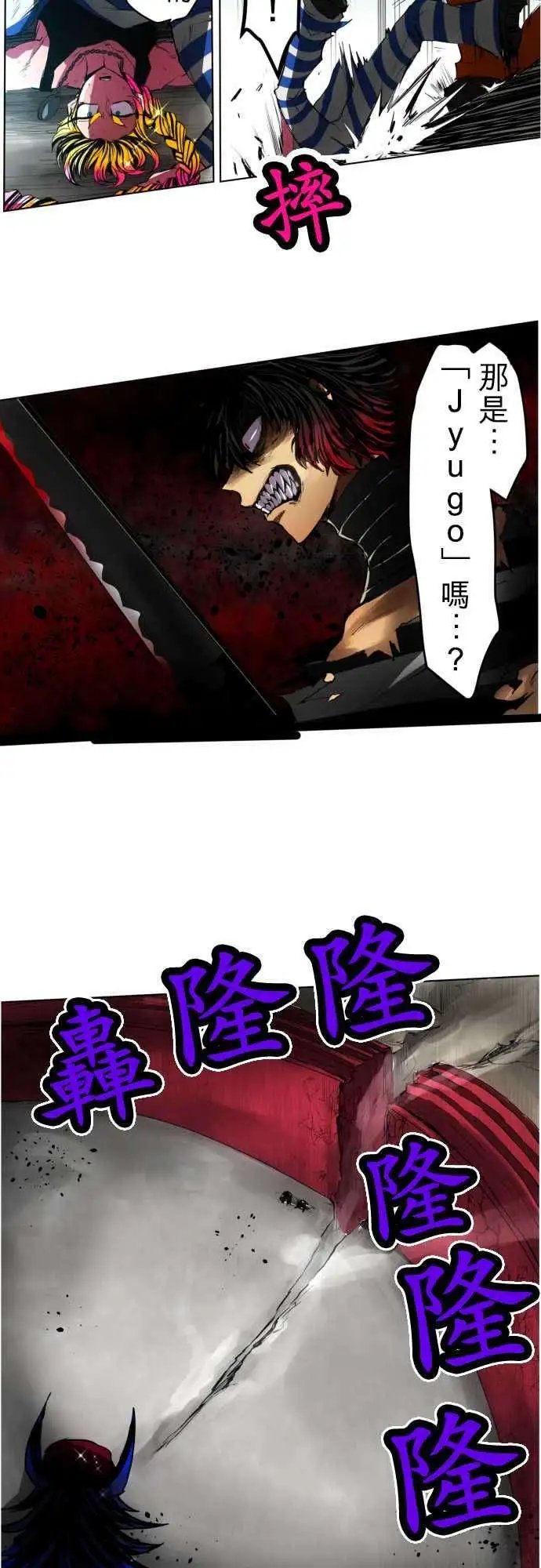 第23回