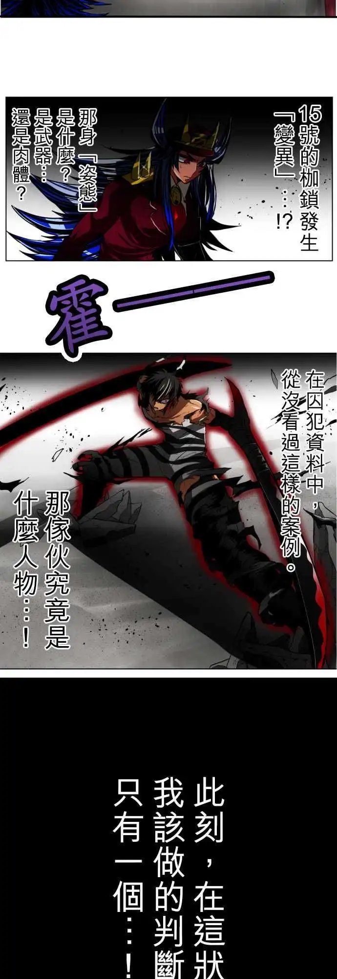 第23回