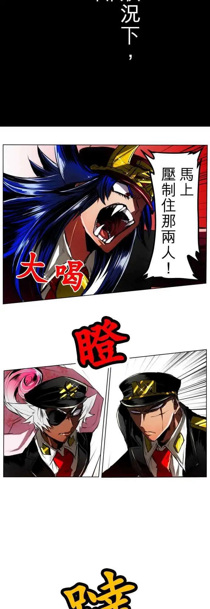 第23回
