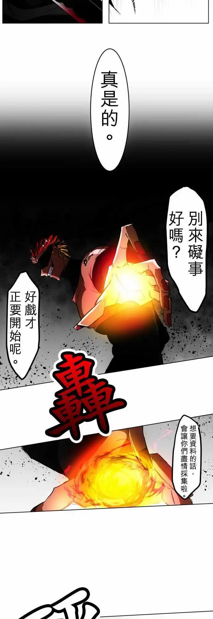 第23回