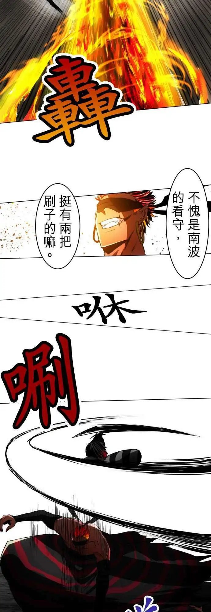 第23回