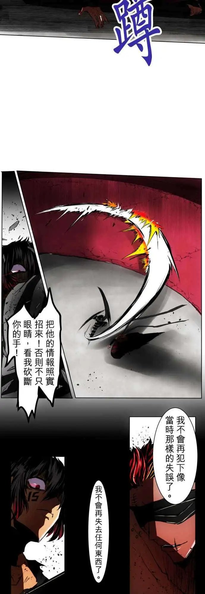 第23回