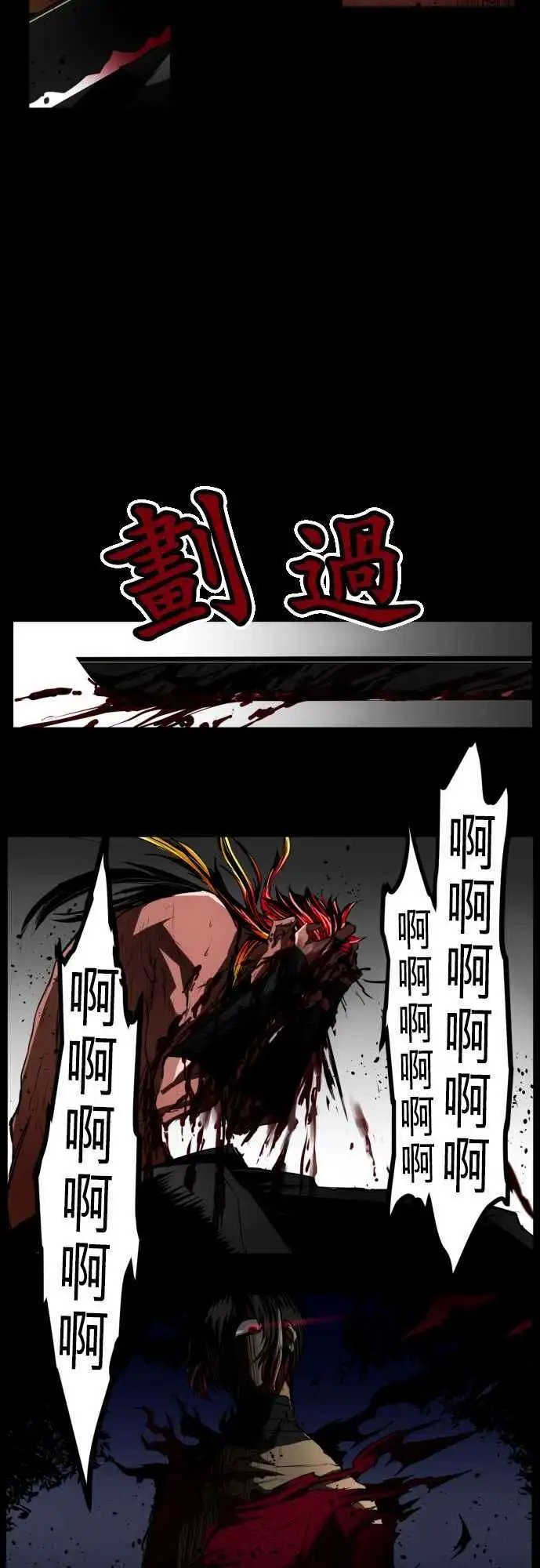 第23回