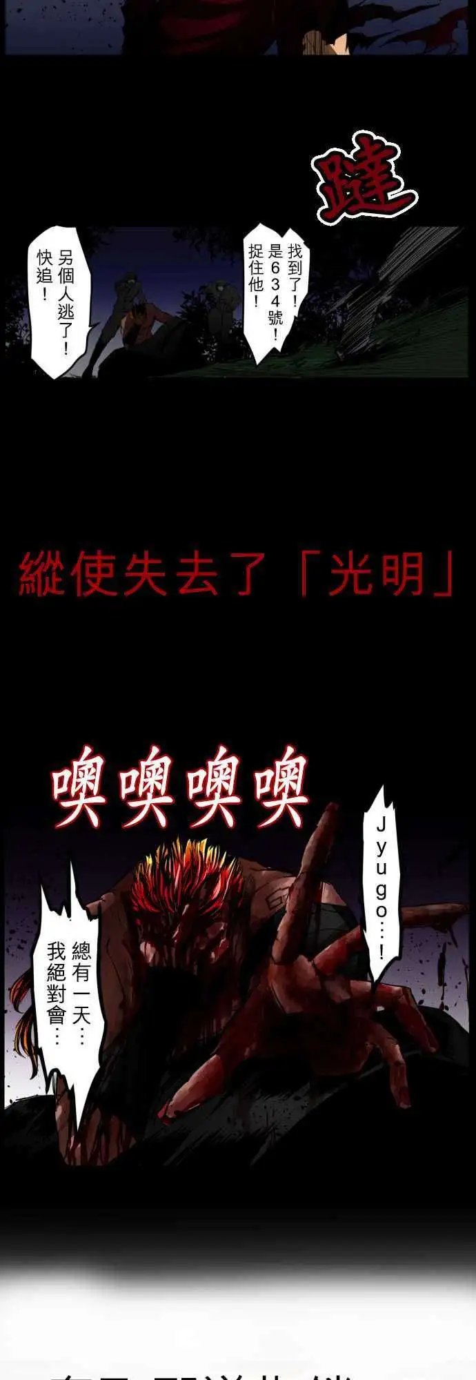 第23回