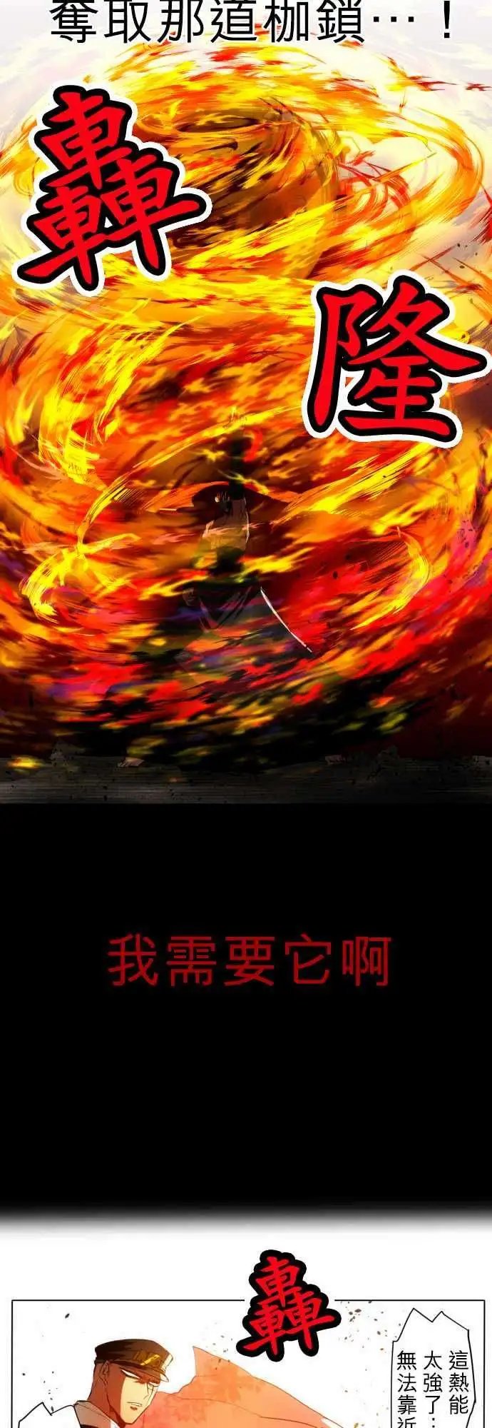 第23回
