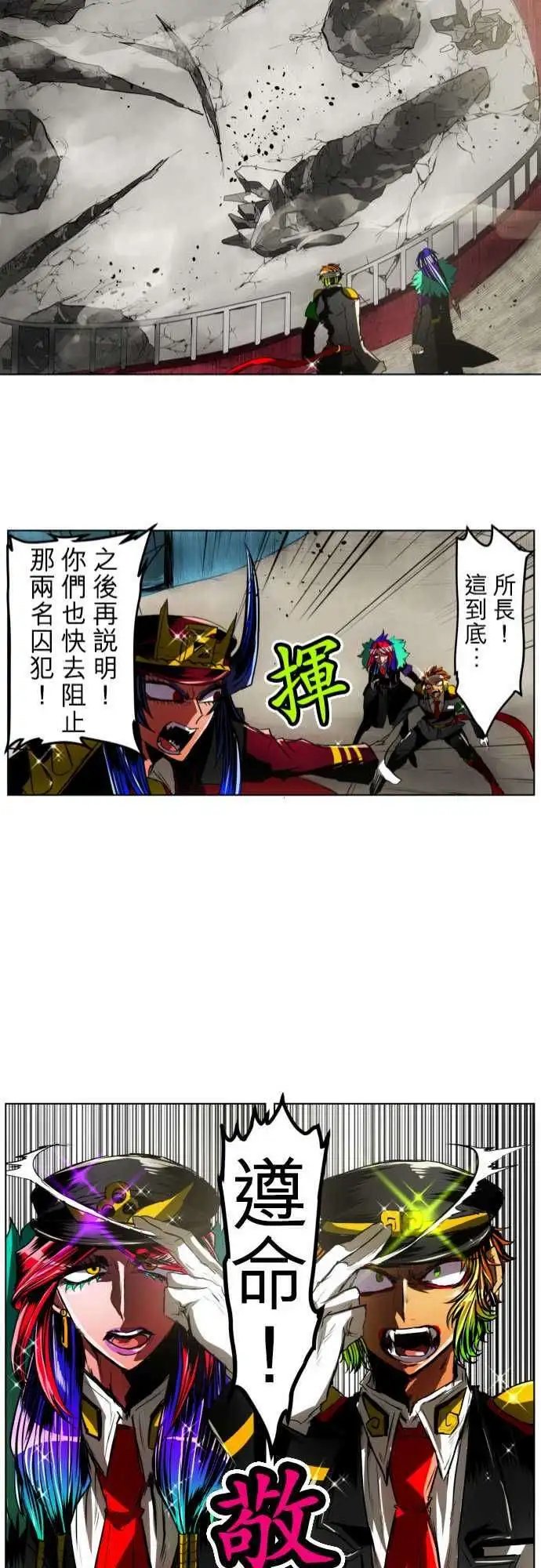 第23回