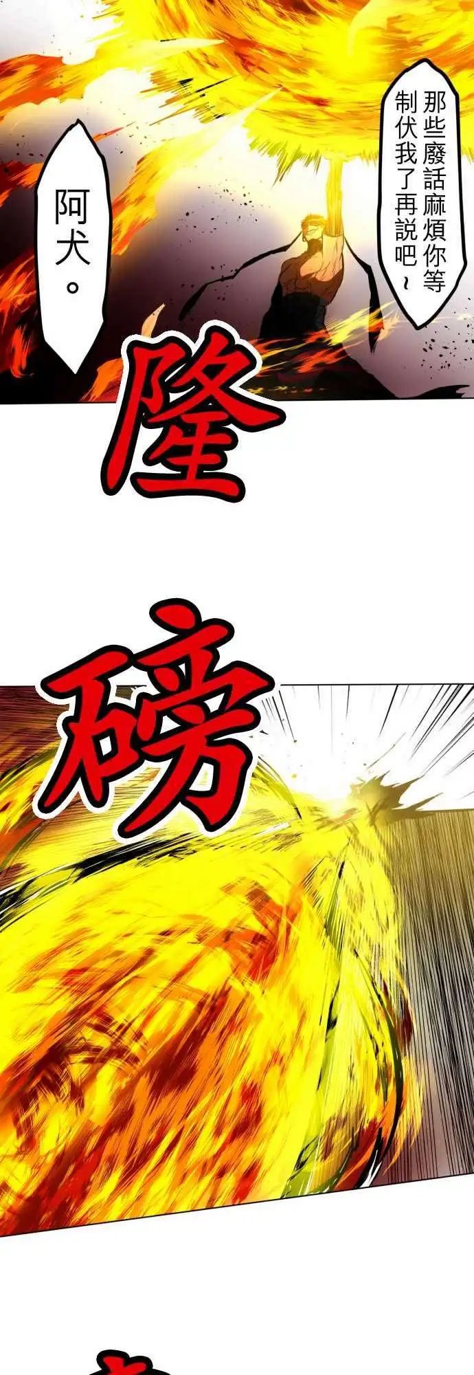 第23回