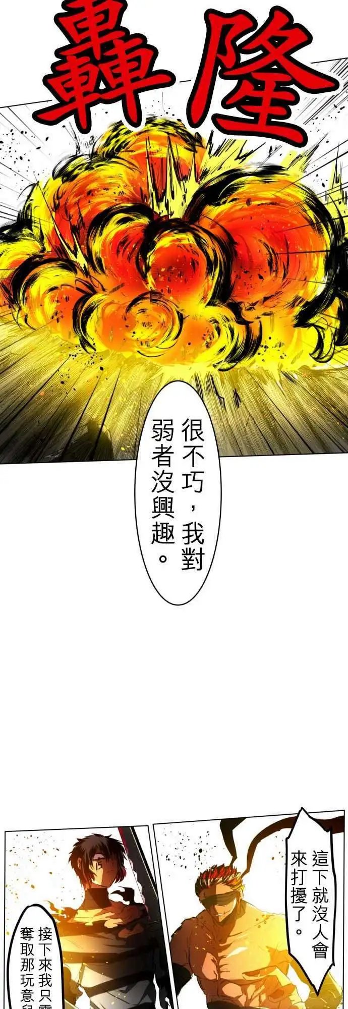 第23回