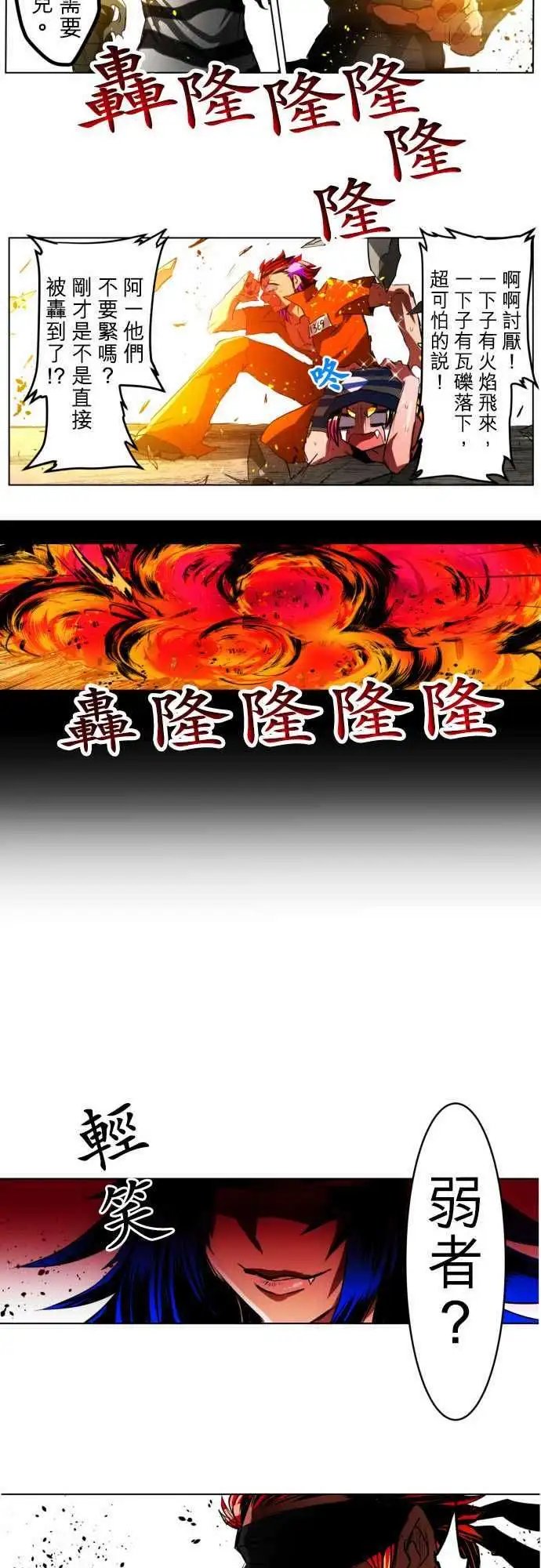 第23回