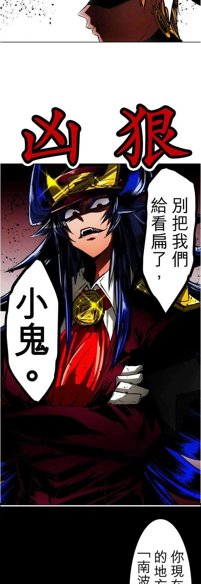 第23回